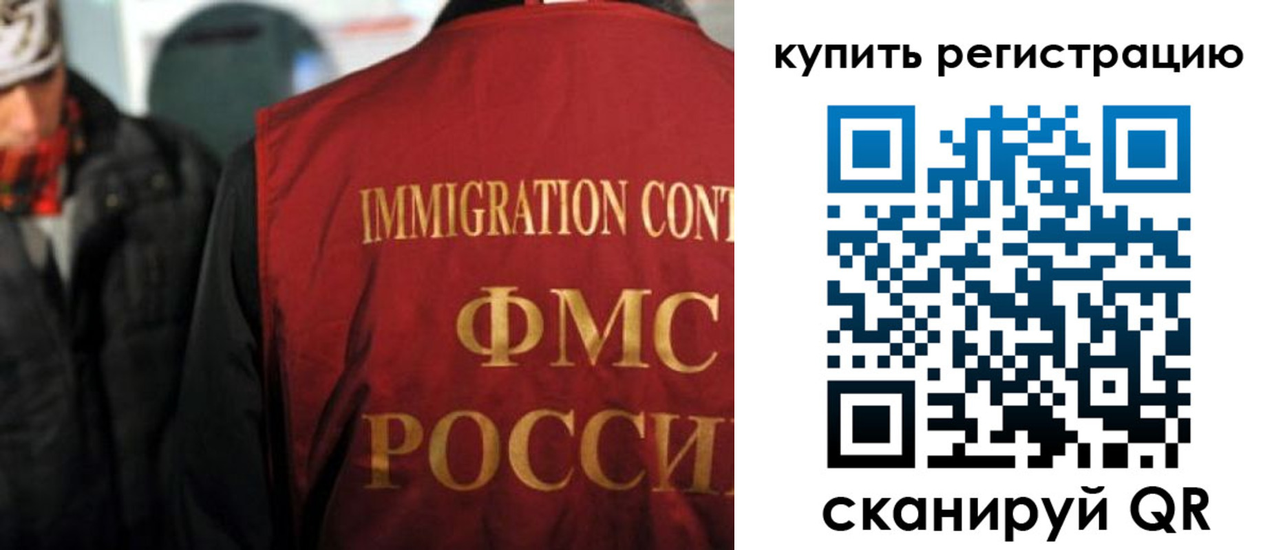 где прописаться в Чехове