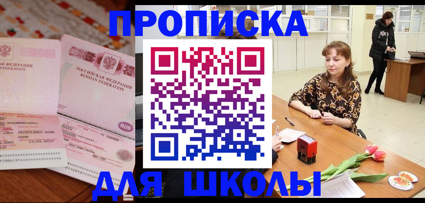 форма 3 в Чехове